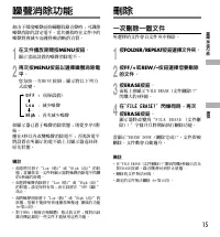 Страница 165