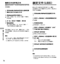 Страница 166