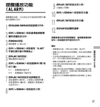 Страница 167