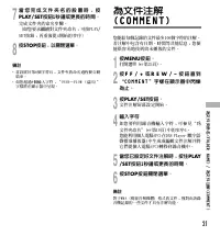 Страница 171