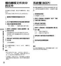 Страница 172