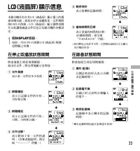 Страница 173