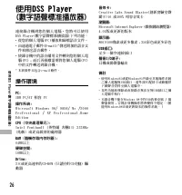 Страница 176