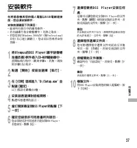 Страница 177