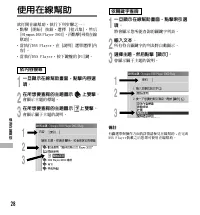 Страница 178