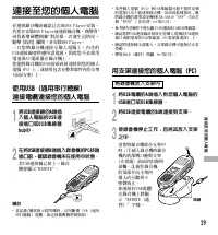 Страница 179