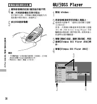 Страница 180