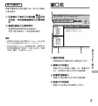 Страница 181