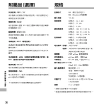 Страница 186