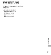 Страница 187