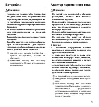 Страница 41