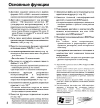 Страница 42