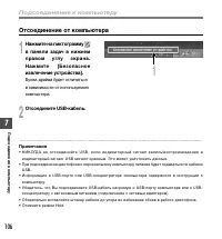 Страница 106