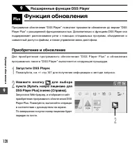 Страница 120