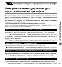 Страница 127