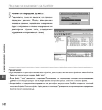 Страница 142