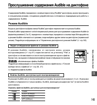 Страница 143