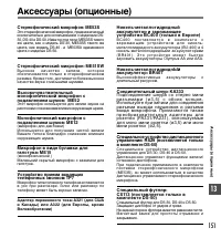 Страница 151