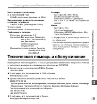 Страница 153