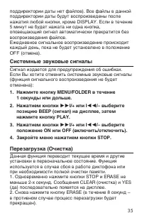 Страница 15