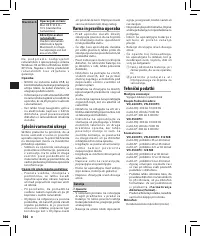 Страница 100