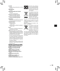 Страница 101