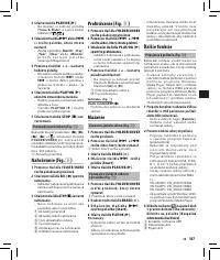 Страница 103