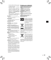 Страница 105