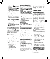 Страница 107