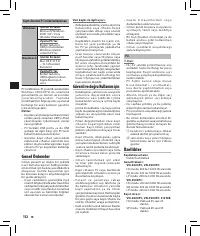 Страница 108