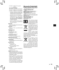 Страница 109