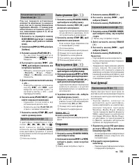 Страница 111