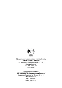 Alpine CDA-9852RB (RR)