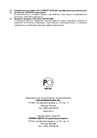 Alpine CDE-9871R (RR)