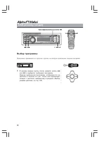 Страница 100
