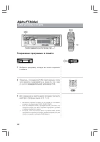 Страница 102