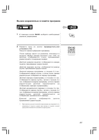 Страница 103