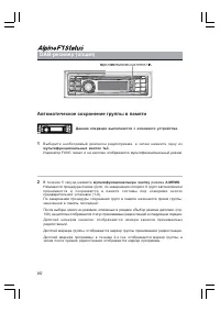 Страница 104