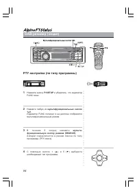 Страница 106