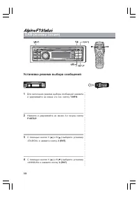 Страница 108