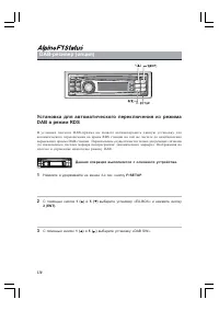 Страница 112