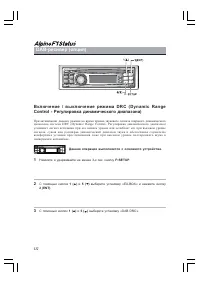 Страница 114