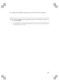 Страница 115