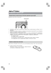 Страница 118