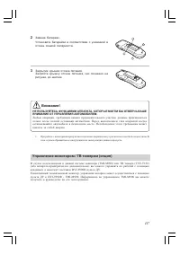Страница 119