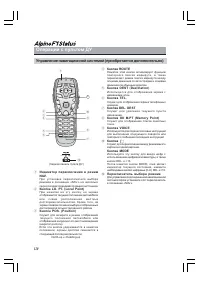 Страница 122