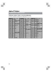 Страница 126