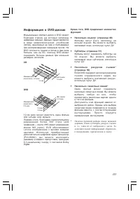 Страница 127
