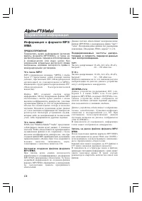 Страница 128