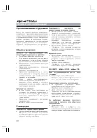 Страница 130